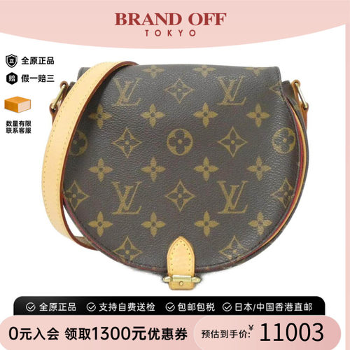 中古LV路易威登女包斜挎包