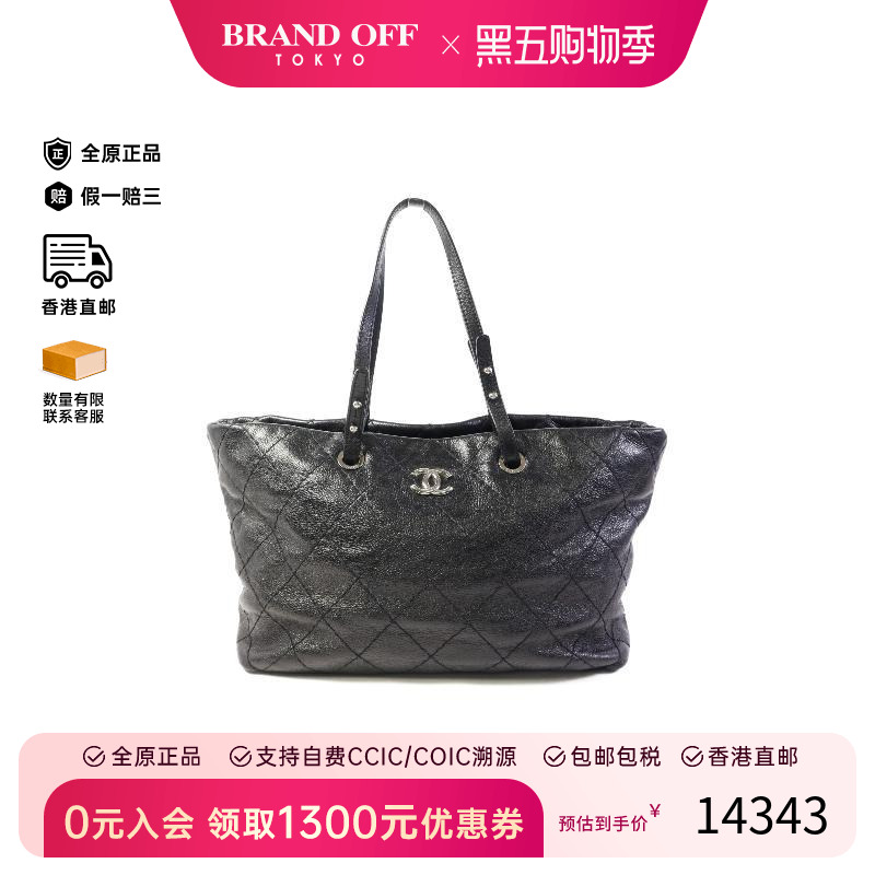 中古Chanel香奈儿托特包