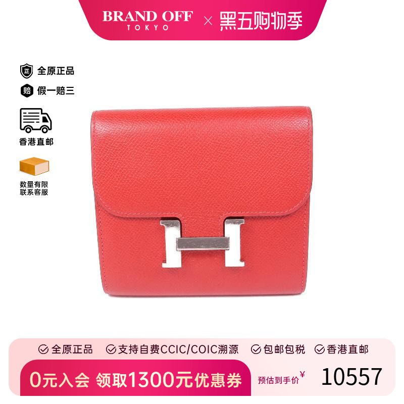 中古Hermes爱马仕短钱包