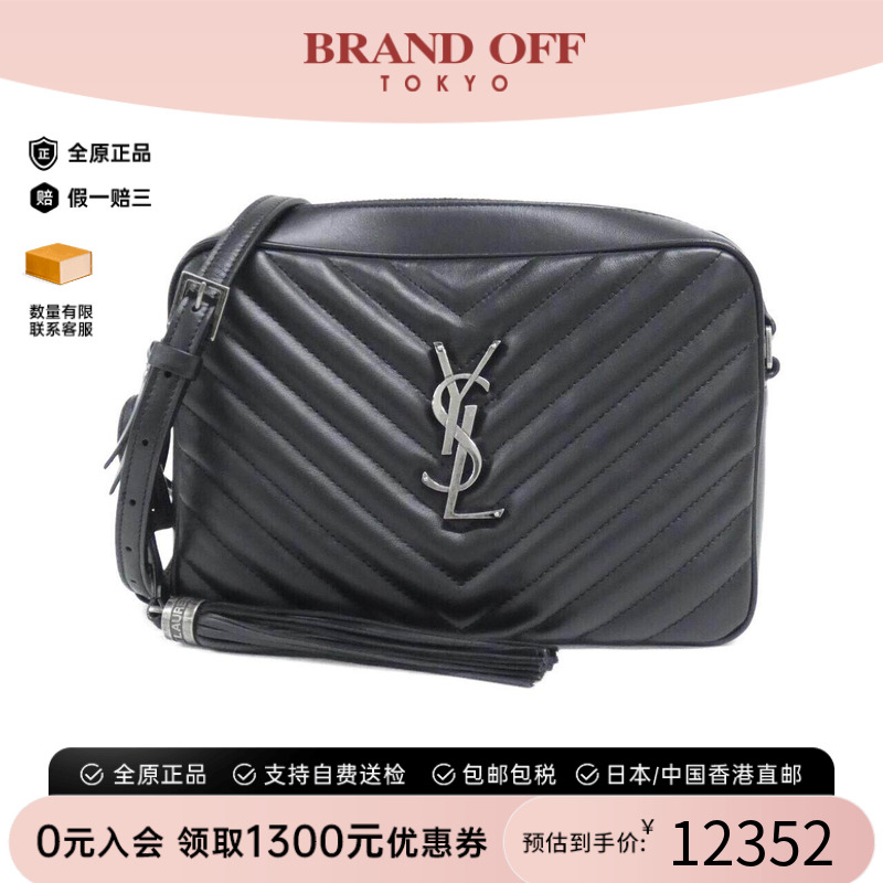 中古YSL通用牛皮斜挎包