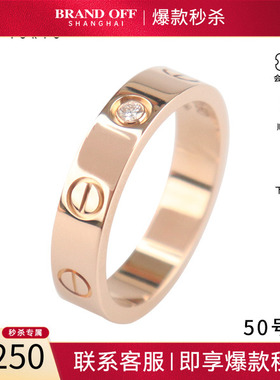 中古「95新」Cartier卡地亚LOVE结婚对戒镶1颗窄版750玫瑰金50号