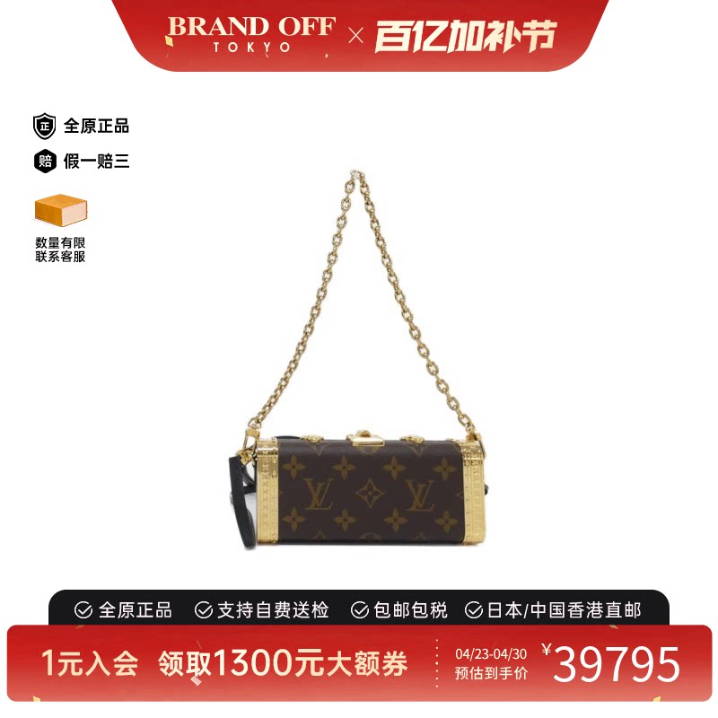 中古LV路易威登女包A级95新Vanity Case老花单肩手提包BRANDOFF