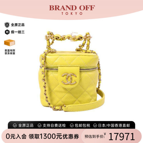 中古Chanel香奈儿斜挎包