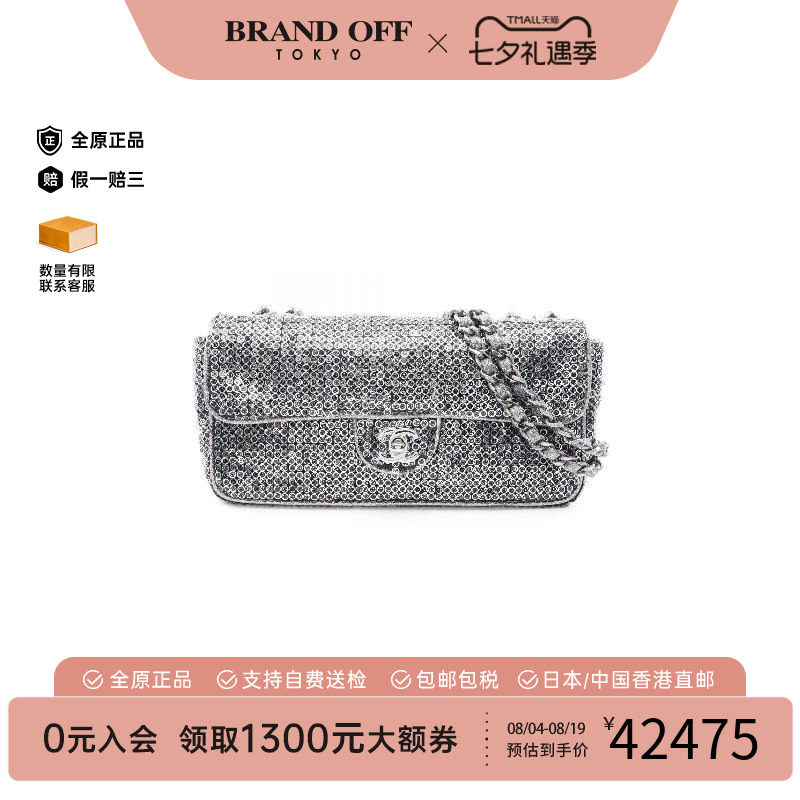 中古Chanel香奈儿单肩包