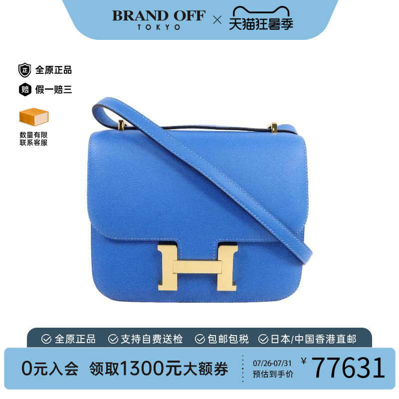 中古Hermes爱马仕斜挎包