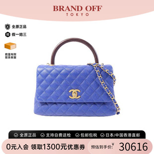 中古Chanel香奈儿女包A级95新 Coco Handle牛皮斜挎包蓝色正品