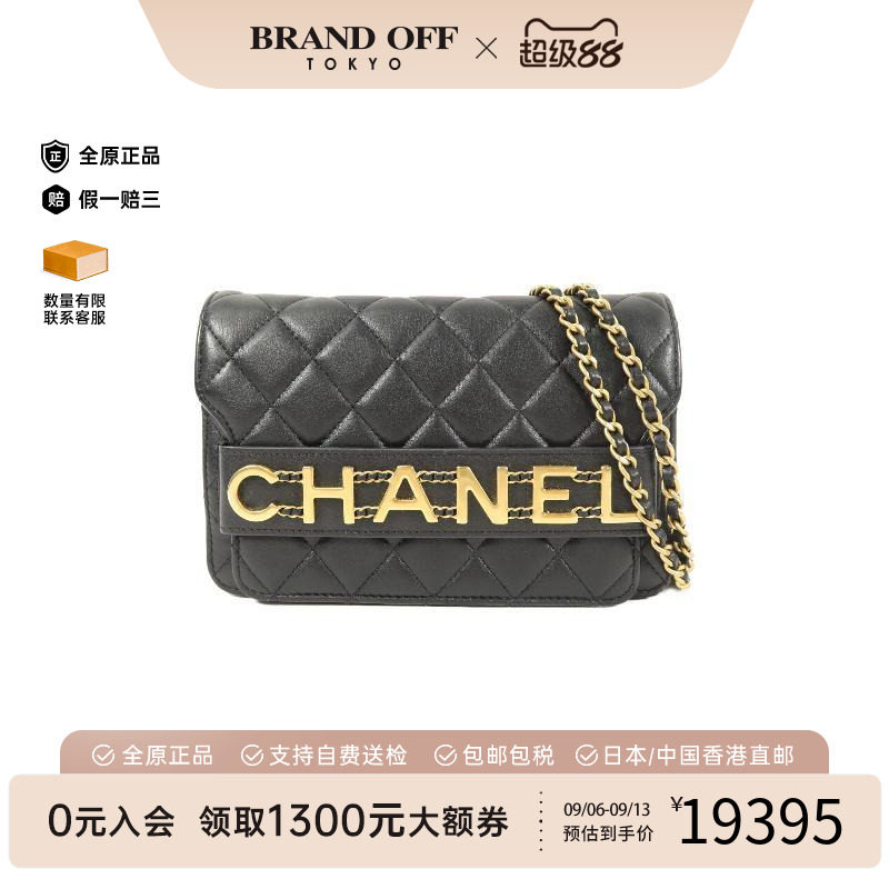 中古Chanel香奈儿斜挎包