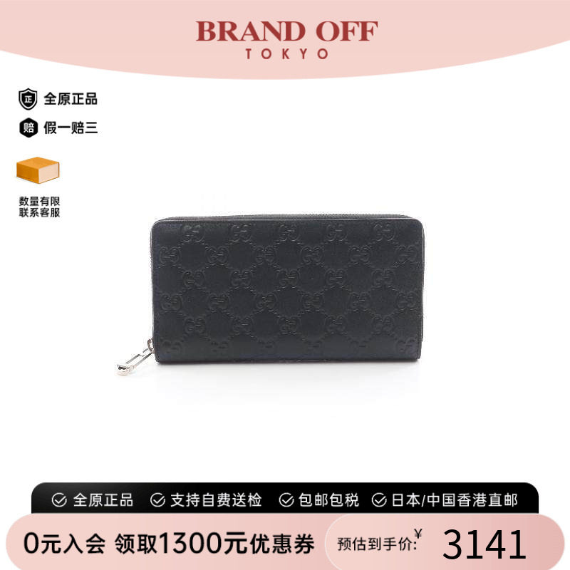 中古Gucci古驰长钱包レディース