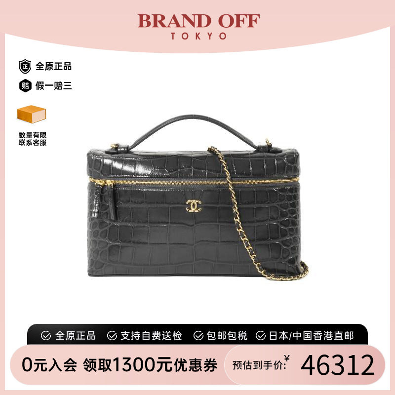 中古Chanel香奈儿单肩包