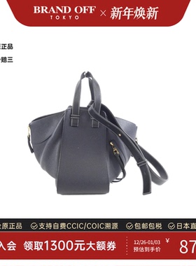 中古LOEWE罗意威女包B级9新Hammock Small斜挎包