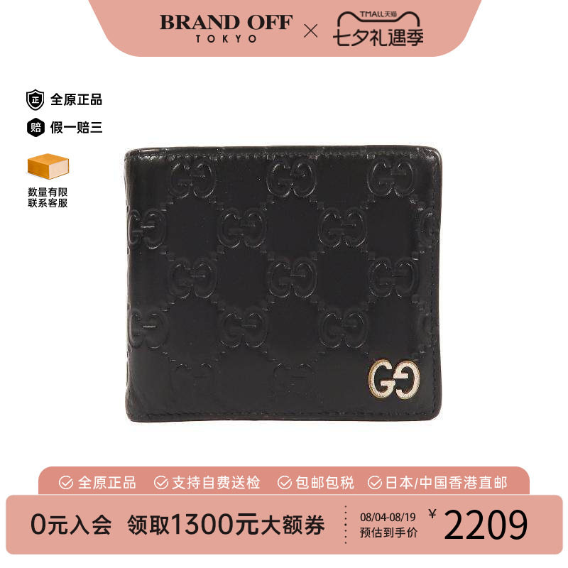 中古Gucci古驰短钱包レディース