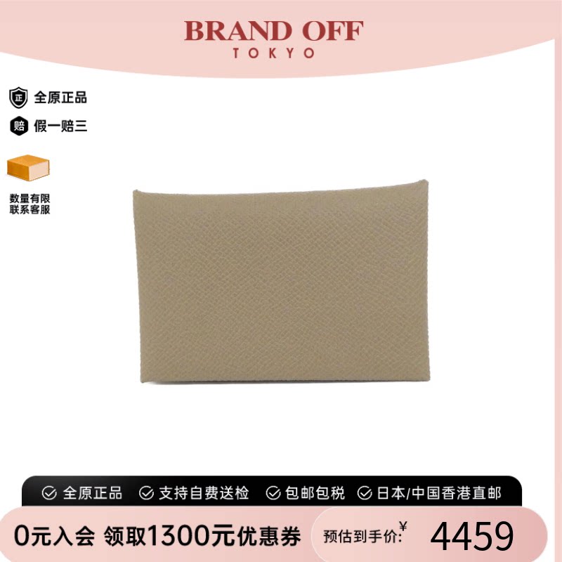 中古Hermes爱马仕Calvi卡包