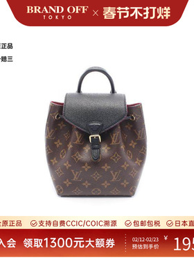 中古LV路易威登女包A级95新Montsouris NM BB涂层/防水帆布斜挎包