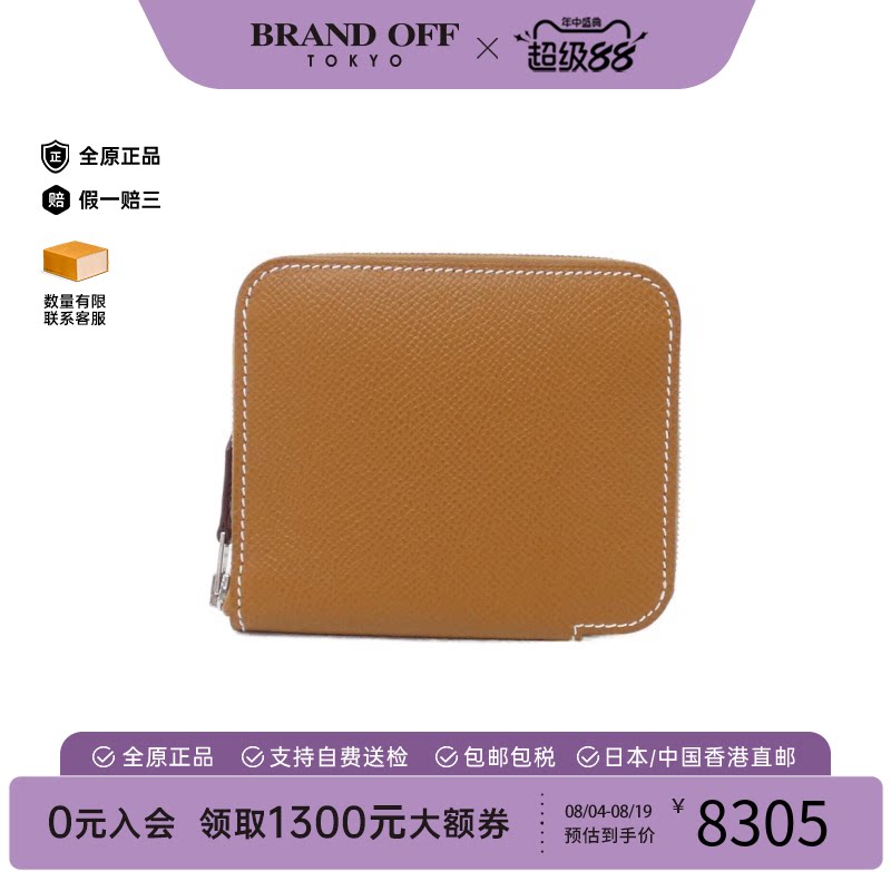 中古二奢Hermes爱马仕A级95新ENFILSilkinCompact短款钱包金正品