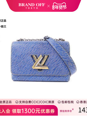 中古LV路易威登女包B级9新Shoulder bag肩包牛皮斜挎包蓝色正品