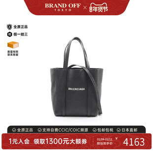 中古Balenciaga巴黎世家女包B级9新2WAY两用款牛皮斜挎包黑色