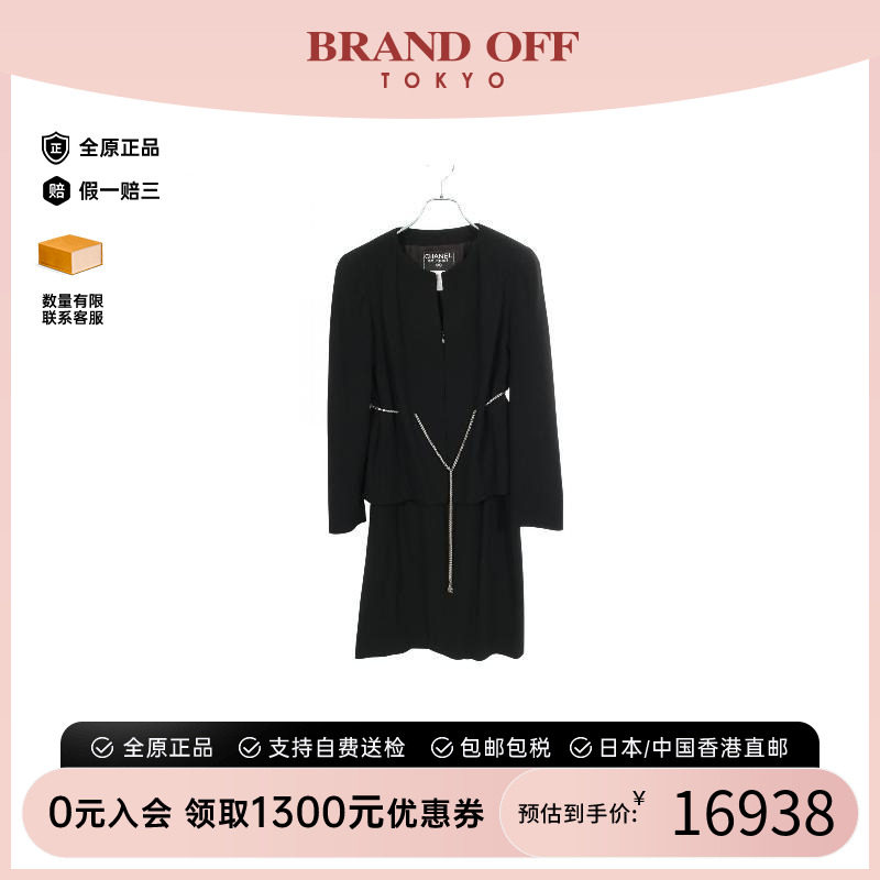 中古Chanel香奈儿上衣レディース