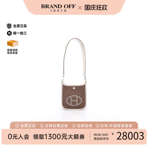 中古Hermes爱马仕单肩包