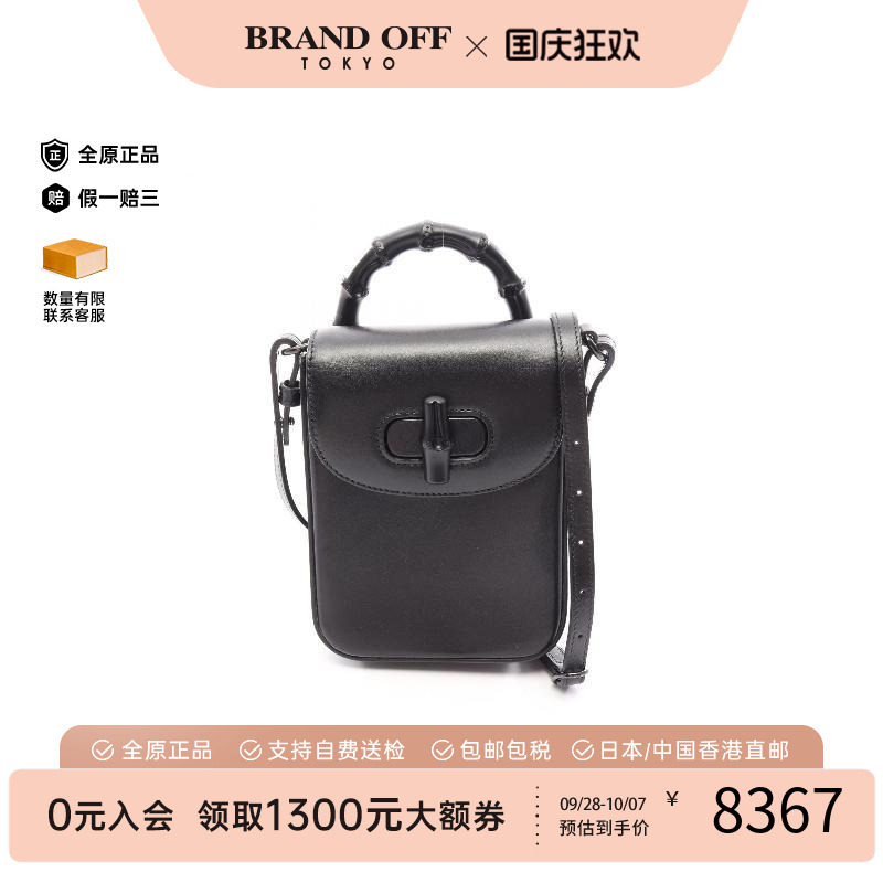 中古Gucci古驰斜挎包レディース