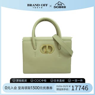 中古DIOR迪奥女包A级95新2way shoulder斜挎包休闲时尚BRANDOFF