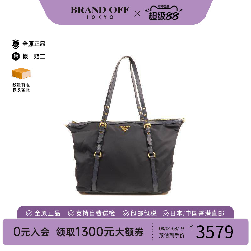 中古Prada普拉达单肩包