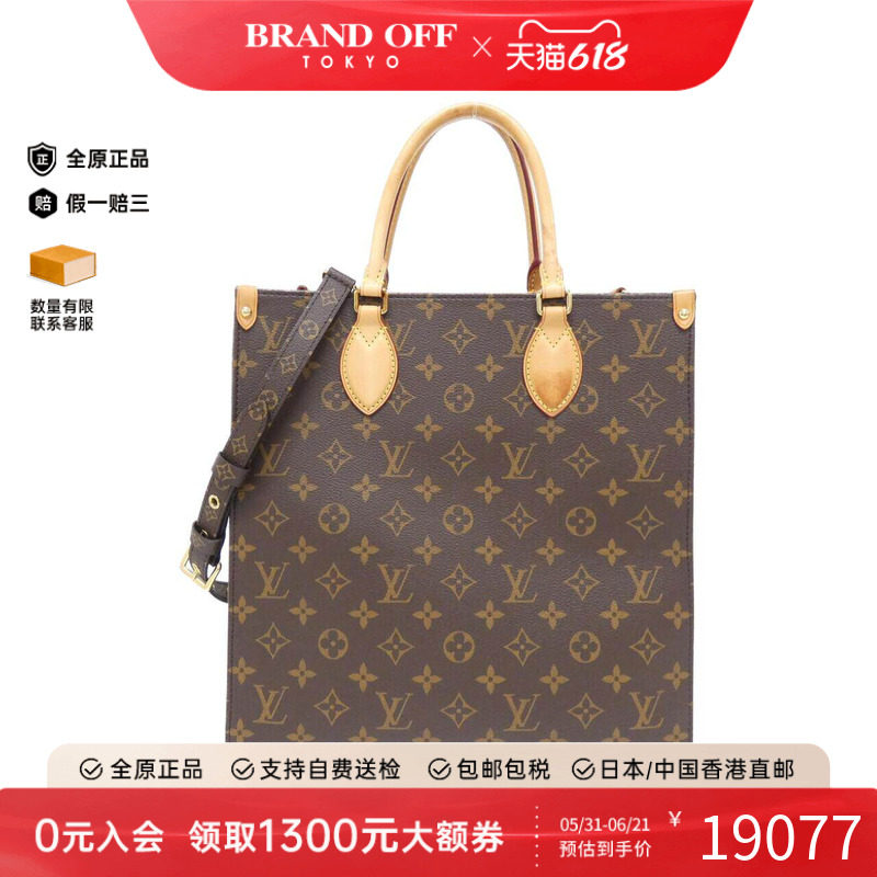 中古LV路易威登女包A级95新Sac Plat32琴谱包老花手提斜挎包高级