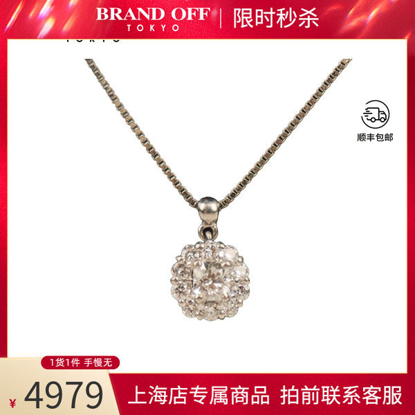 中古二奢「9.5新」日本进口商品方形切工钻石项链PT900/PT8500cm