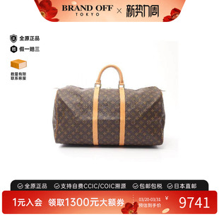 中古LV路易威登男包A级95新keepall55旅行袋55手提包