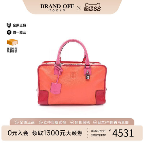 中古Loewe罗意威手提包