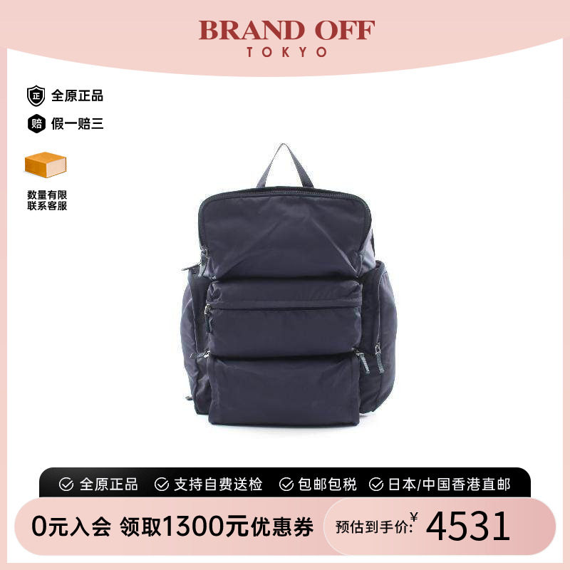 中古Prada普拉达双肩包