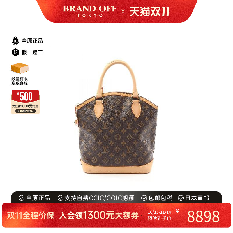 中古LV路易威登手提包女