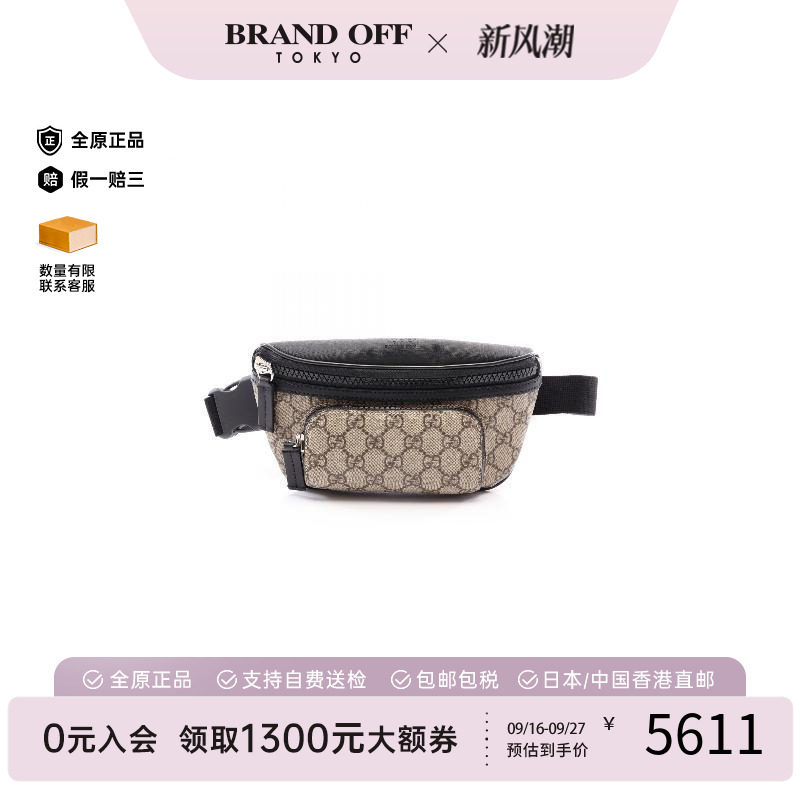 中古Gucci古驰腰包メンズ