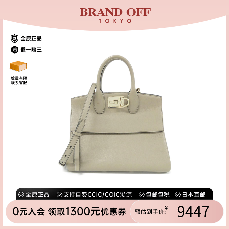 中古菲拉格慕女包A级95新Studio小牛皮手提斜挎包经典BRANDOFF