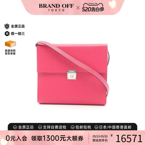中古Hermes爱马仕斜挎包