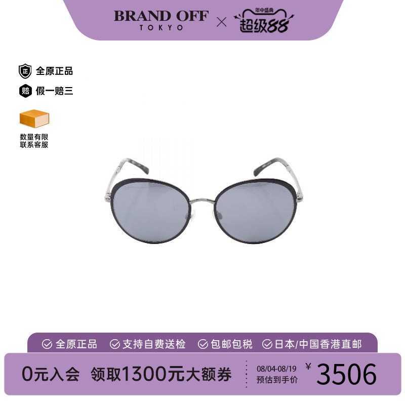 中古Chanel香奈儿其他