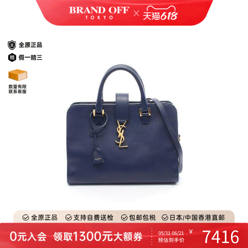 中古YSL圣罗兰女包B级9新Handbag手包牛皮斜挎包蓝色正品BRANDOFF