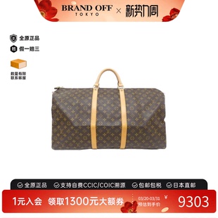 中古LV路易威登女包A级95新Keepall旅行袋老花手提包