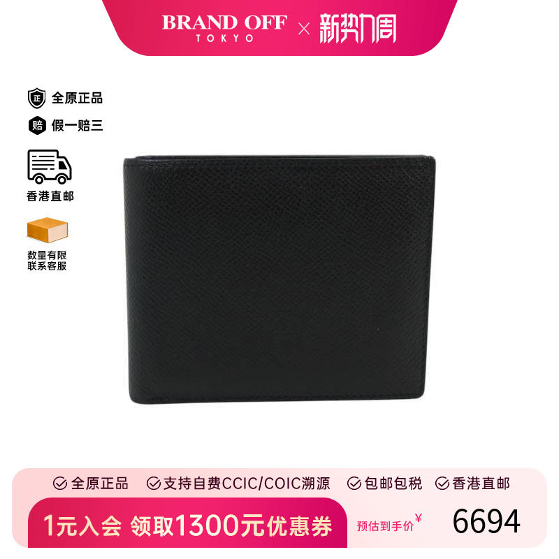 中古Hermes爱马仕男A级95新bi-fold双折牛皮短钱包黑色