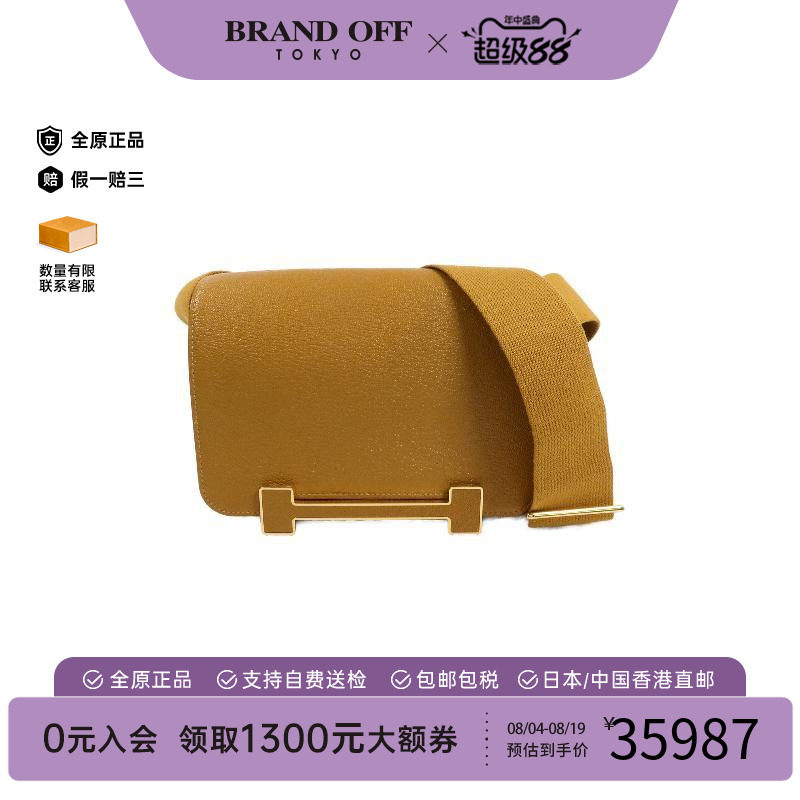中古Hermes爱马仕斜挎包