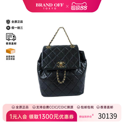 中古Chanel香奈儿双肩包