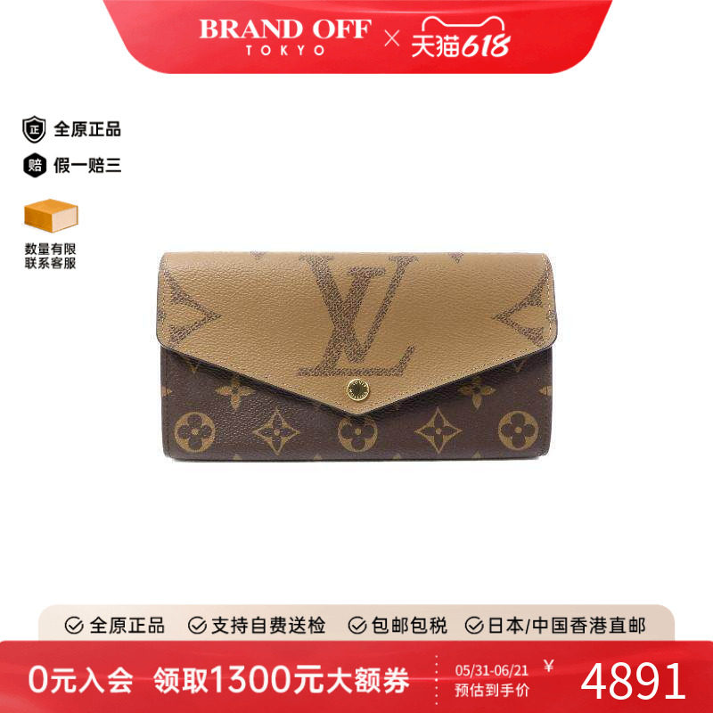 中古LV路易威登女A级95新Bi-fold Long Wallet双折长钱包长钱包