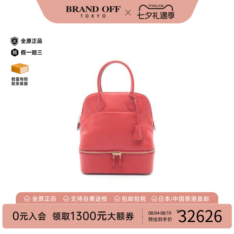 中古Hermes爱马仕手提包