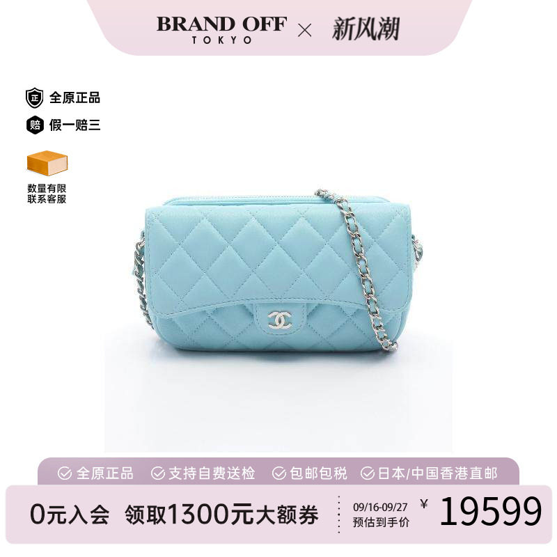 中古Chanel香奈儿斜挎包