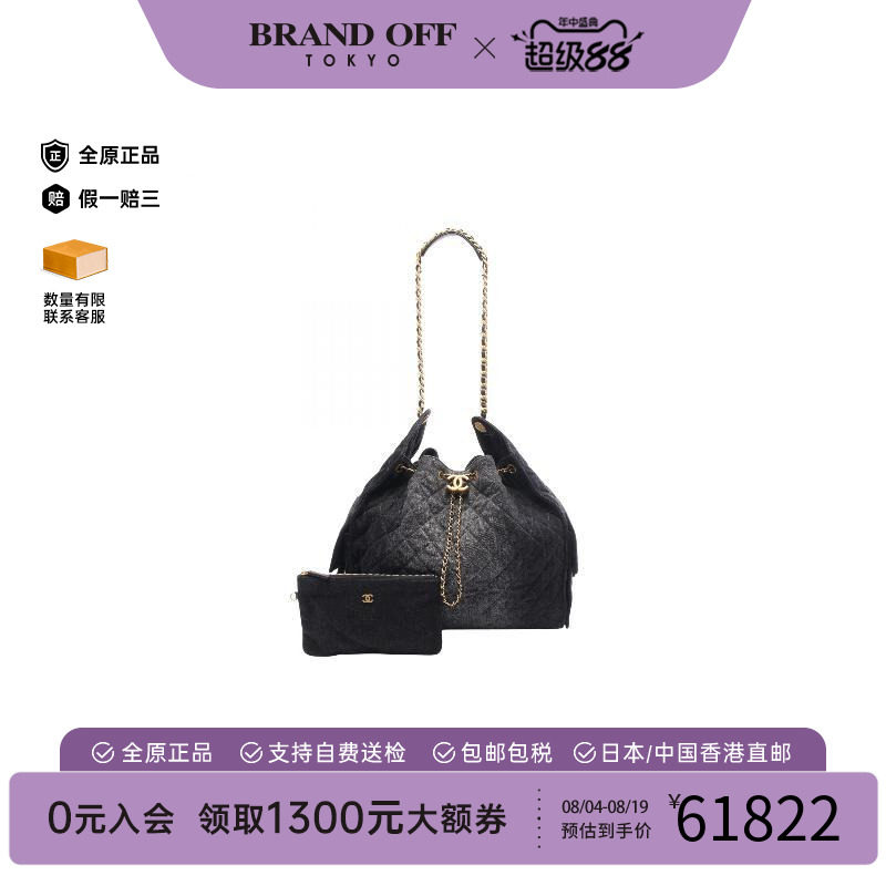 中古Chanel香奈儿单肩包