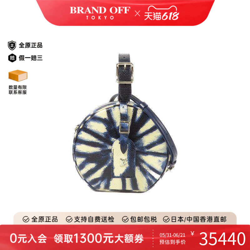 中古LV路易威登女包A级95新Boite Chapeau圆饼包牛皮斜挎包蓝色