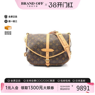 中古LV路易威登女包A级95新Saumur 30双子星涂层/防水帆布斜挎包