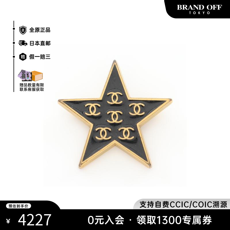中古Chanel香奈儿女A级95新brooch胸针镀金金属胸针金色BRANDOFF