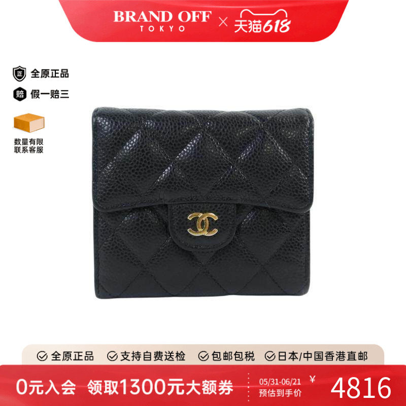 中古Chanel香奈儿女B级9新Bi-fold wallet双折钱包牛皮短钱包黑色