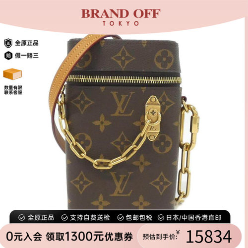 中古LV路易威登女包斜挎包