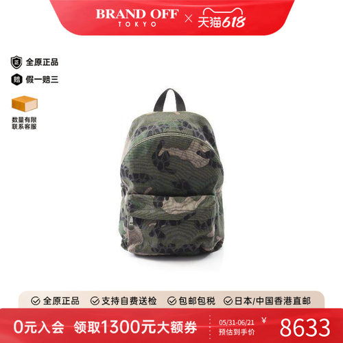 中古Valentino华伦天奴双肩包